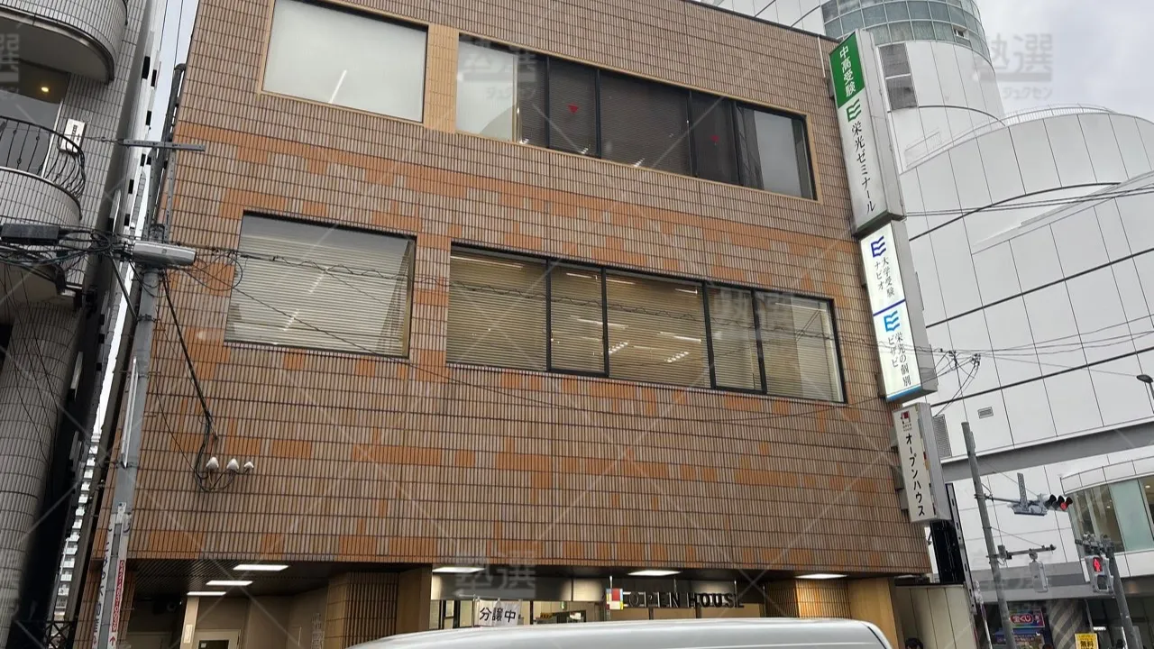 orig_調布_144_栄光ゼミナール大学受験ナビオ_調布校 1