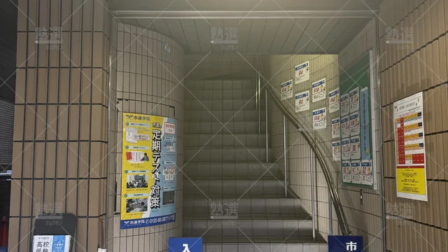 orig_行徳_1546_玉井式 Kiwami Aaa+®_市進学院 行徳教室_2