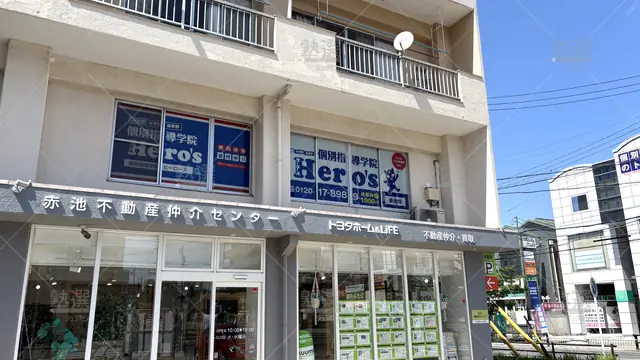 Orig 平針 33 個別指導学院hero’s（ヒーローズ） 赤池校 1