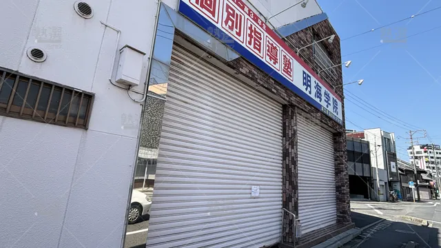 Orig 牛田 169 個別指導塾 明海学院・明海ゼミナール 知立校 1