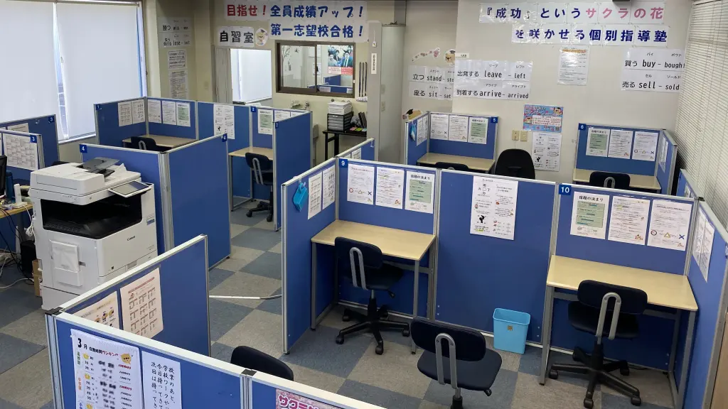 57034_個別指導塾サクラサクセス 個別指導塾 出雲平田教室_教室内