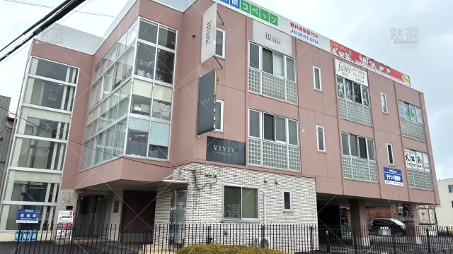 Orig 24 武田塾 133745 守谷校 1 1