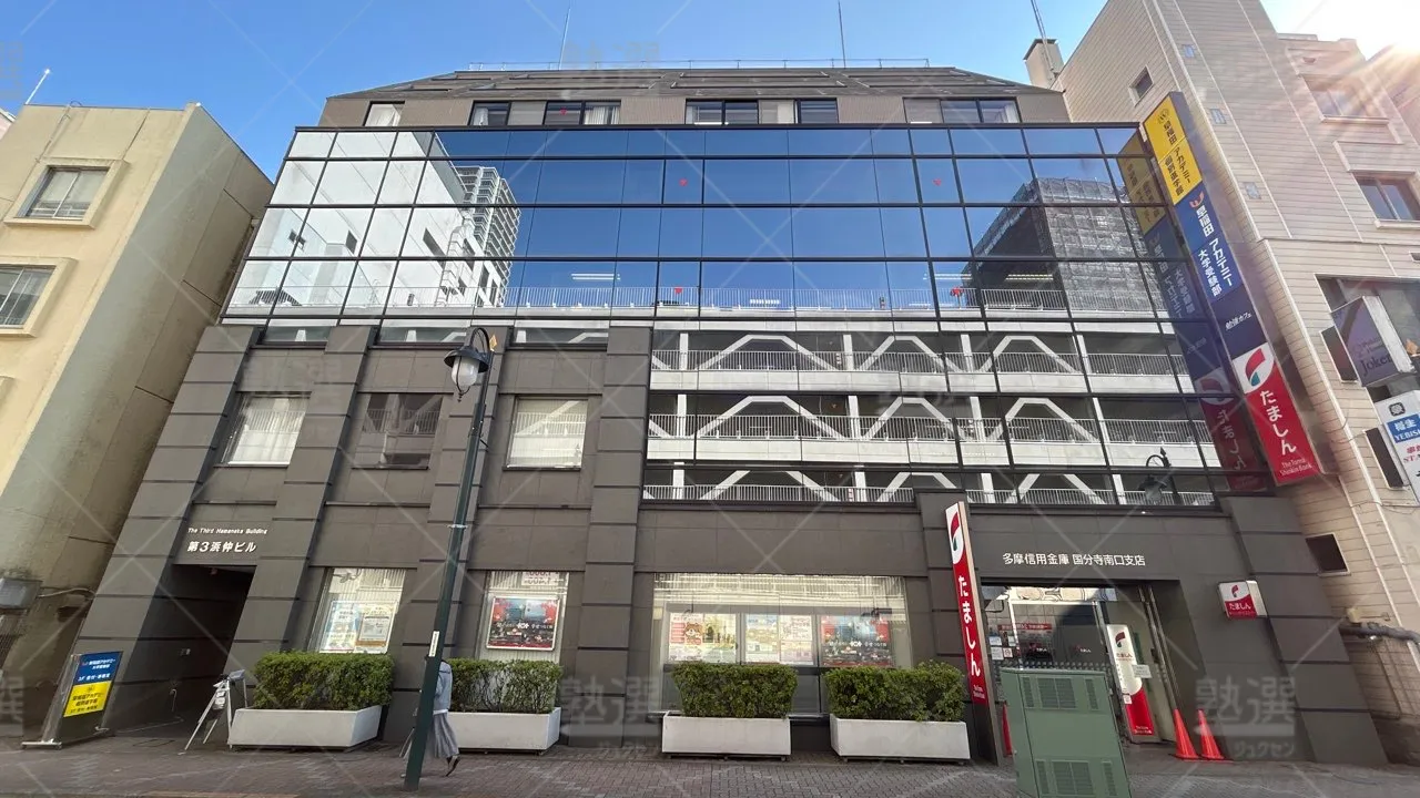 orig_国分寺_125_早稲田アカデミー_大学受験部 国分寺校 1
