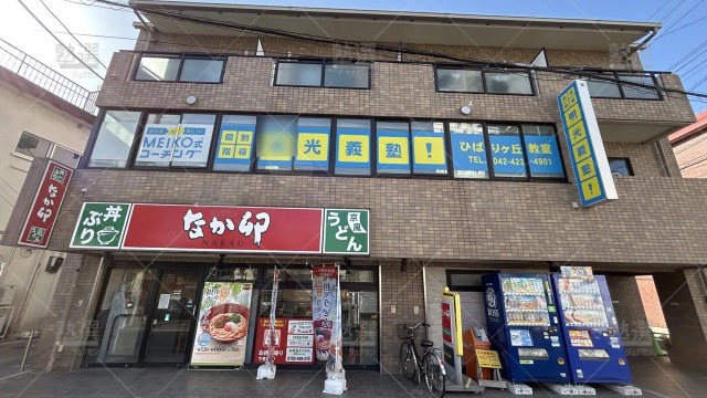 orig_ひばりヶ丘_16_個別指導の明光義塾_ひばりヶ丘教室_1