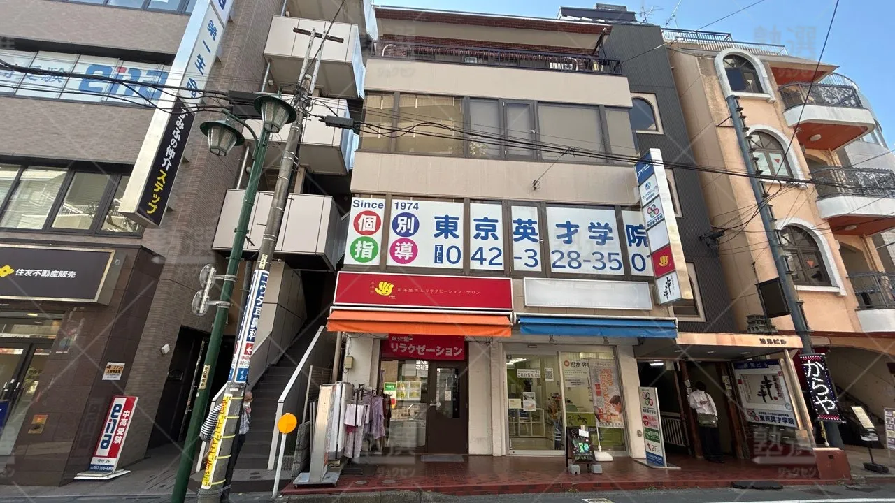 orig_国分寺_984_東京英才学院_国分寺教室 1