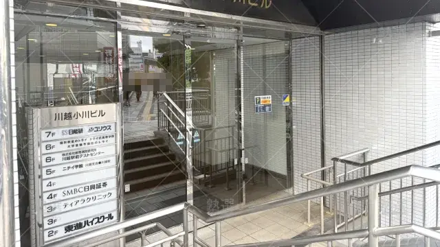 Orig 296 大学受験予備校のトライ 64927 川越駅前校 1 2