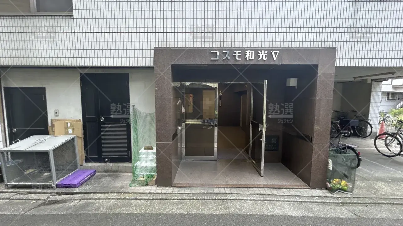 orig_板橋本町_7_代々木個別指導学院_板橋区役所前校_3