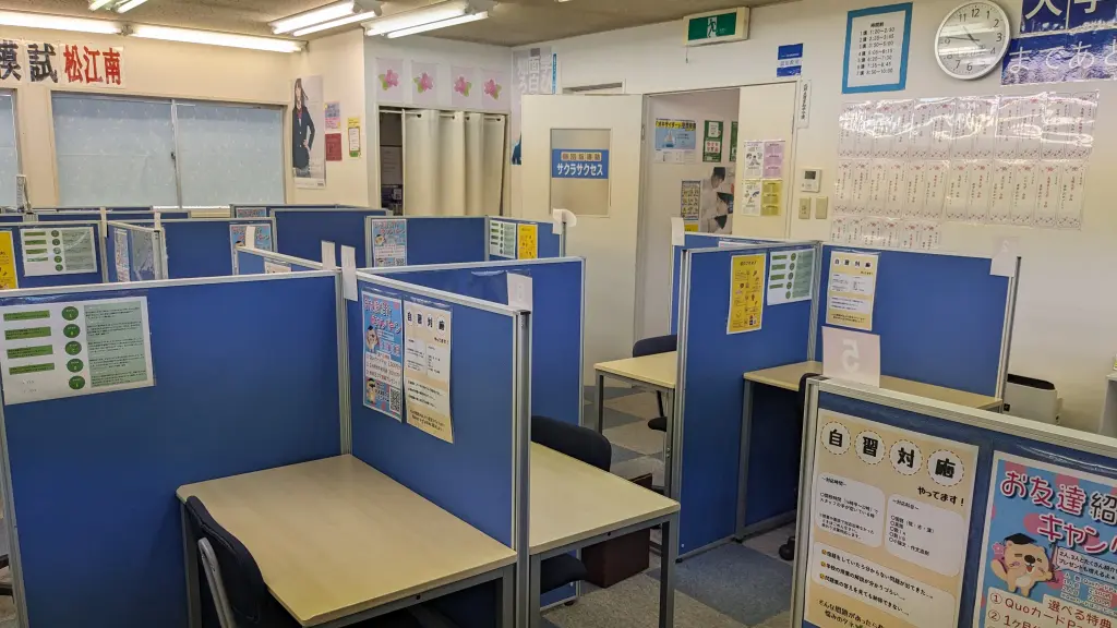 57037_個別指導塾サクラサクセス 個別指導塾 松江南高校前教室高校部_教室内