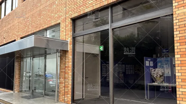 Orig 刈谷 98 進学教室 浜学園 刈谷教室 2