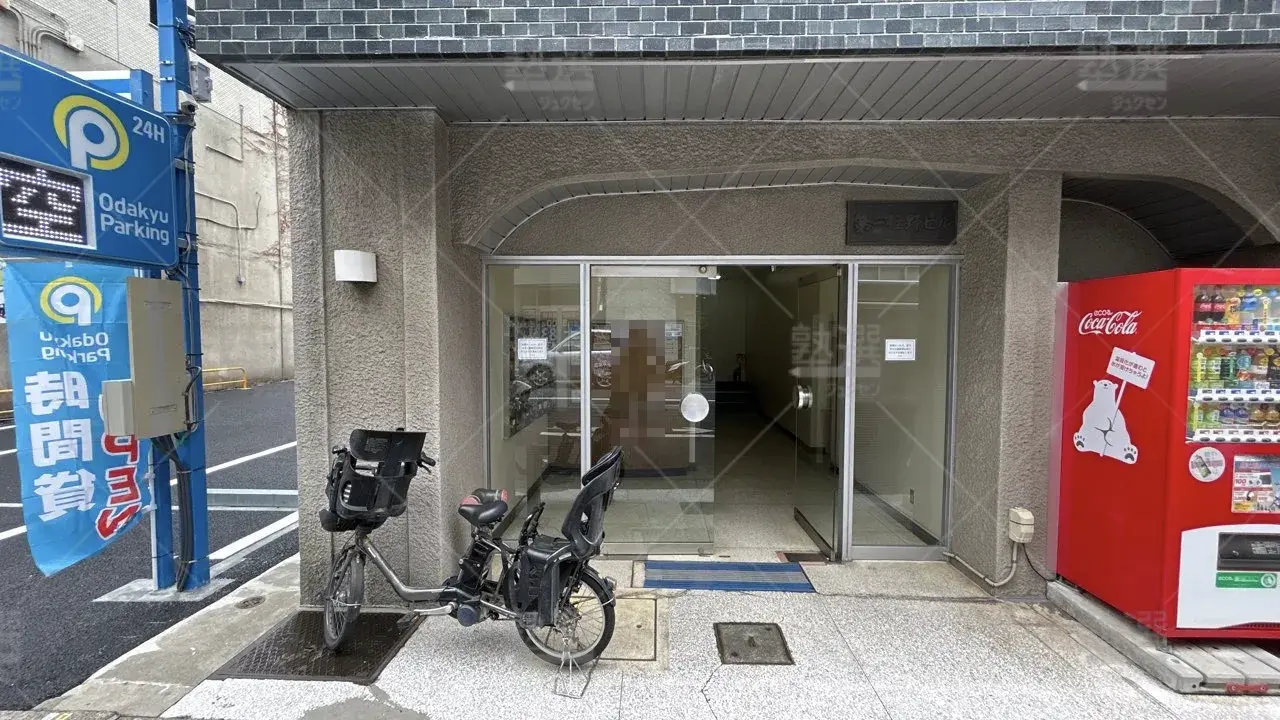 orig_成城学園前_409_Z会個別指導教室_成城教室 2