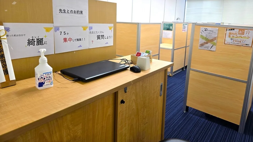 10082_高岡教室_教室内