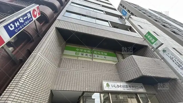 orig_西日暮里_15_栄光の個別ビザビ_日暮里校_3