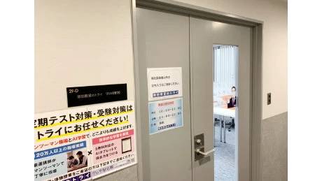個別教室トライ_61427_守口市駅前校_外観(02)
