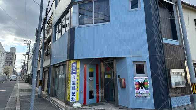 orig_今福鶴見_6285_進学塾mac_つるみ学院_1