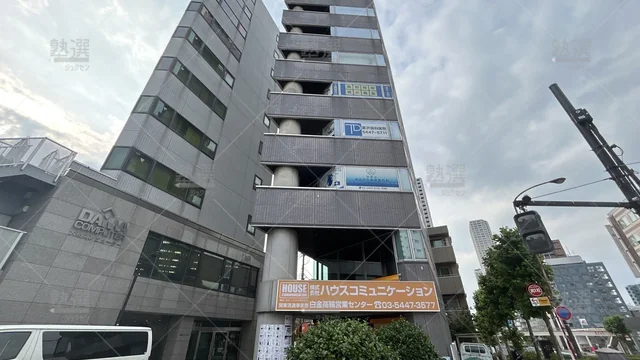 orig_五反田_16_個別指導の明光義塾_高輪教室_1