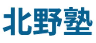 1770 北野塾