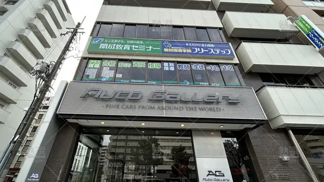 orig_西大橋_219_開成ベガ_北堀江教室_２