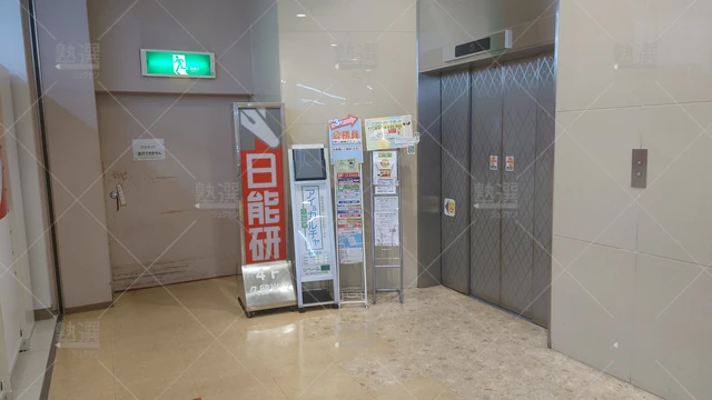 Orig 久留米 4912 学習教室ガウディア(gaudia) 日能研久留米教室1