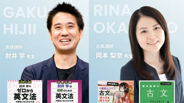 現論会 川崎校 8