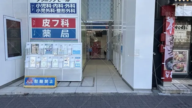 orig_巣鴨_912_個別指導グノリンク_巣鴨校_2