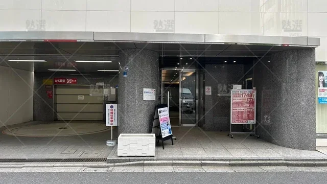 orig_原宿_274_お茶ゼミルータス（お茶ゼミ√＋）_渋谷校【中学生の場合_2