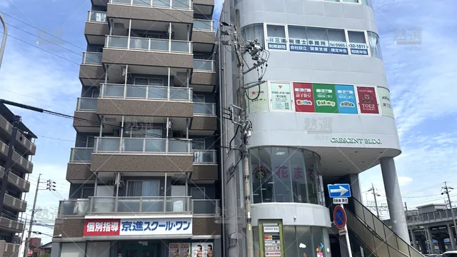Orig 豊田市 26 京進の個別指導スクール・ワン 豊田教室 1