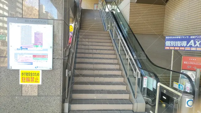 Orig 薬院 17 個別指導axis（アクシス） 薬院大通校 2