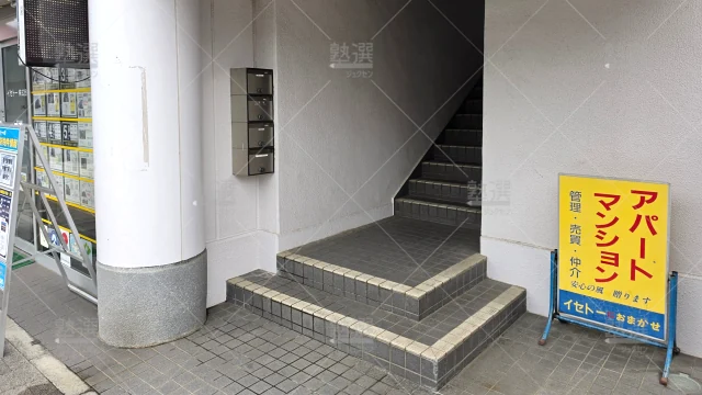 Orig 40 個別指導なら森塾 75505 東松山校 1 2