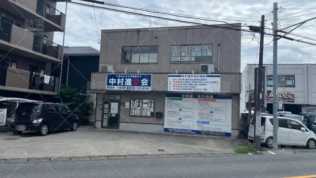 orig_七宝_339_中村進学会_大治校