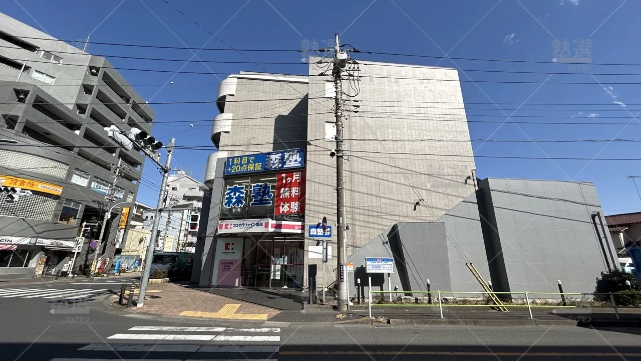orig_下高井戸_40_個別指導なら森塾_昭島校_1