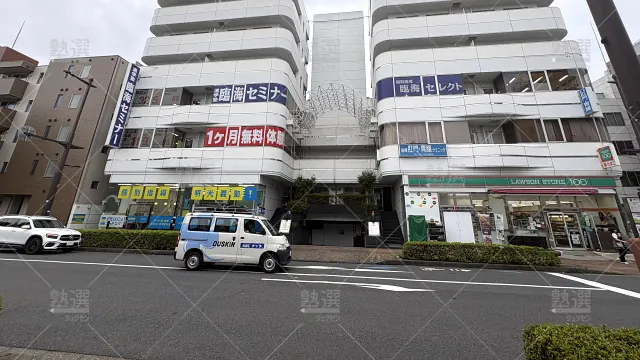 Orig 233 臨海セミナー Ｅｓｃ難関高校受験科【難関高校受験専門】 61675 船橋校 1 1