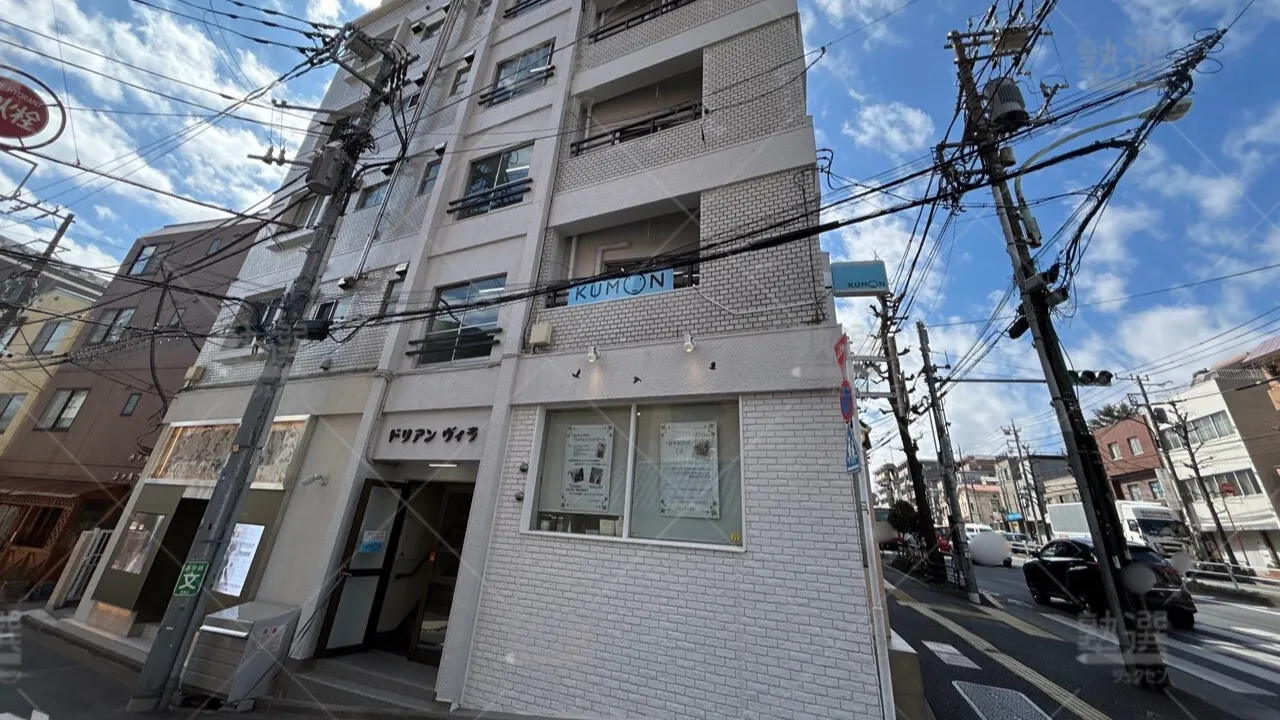 orig_浜田山_76_公文式_高井戸駅前教室 1