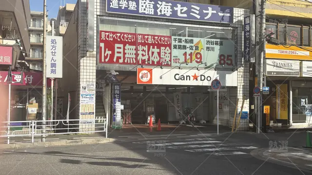 orig_行徳_4_臨海セミナー 小中学部_行徳校_1