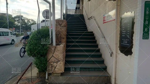 Orig 二日市 10 個別指導塾スタンダード 五条駅前教室 2