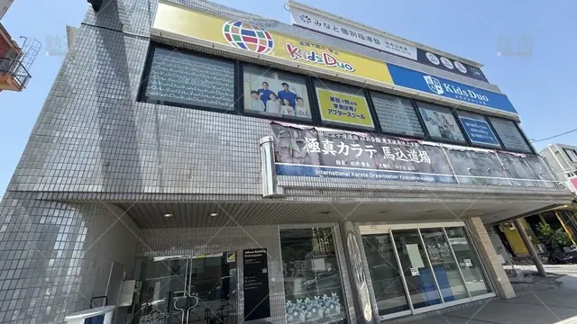 orig_池上_300_みなと個別指導塾_西馬込教室_1