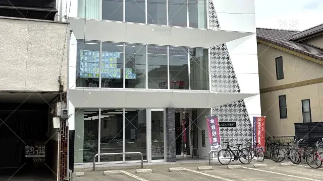 Orig 30 佐鳴予備校 52008 御器所駅前校 1 1