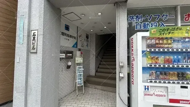 orig_一橋学園_1449_個別指導 学参_小平校_2