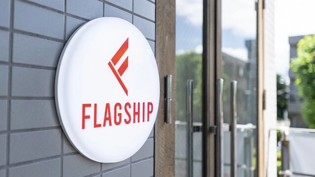 2238 Flagship Top2差替