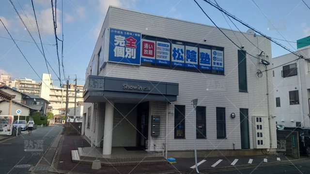 Orig 香椎 29 松陰塾 香椎校 2