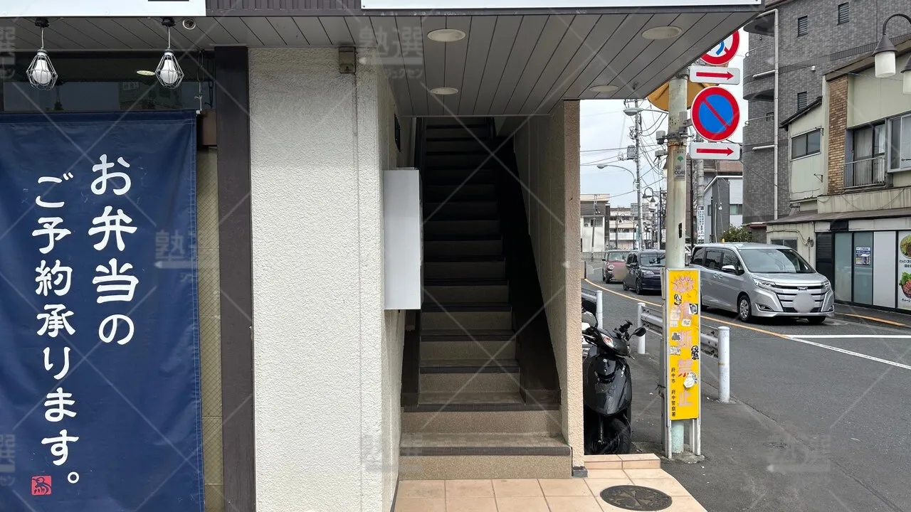 orig_聖蹟桜ヶ丘_280_個別指導 コノ塾_中河原駅前校 2