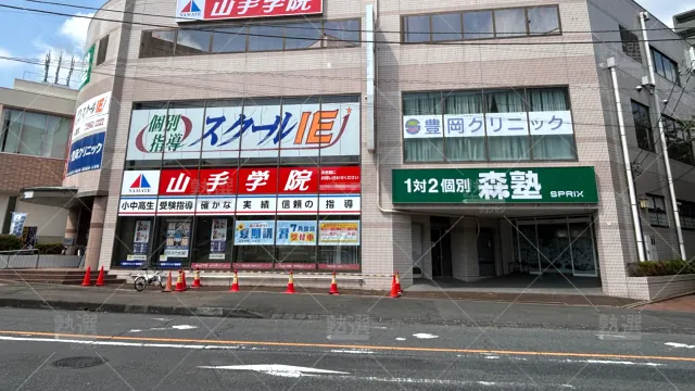Orig 40 個別指導なら森塾 65813 入間校 1 1