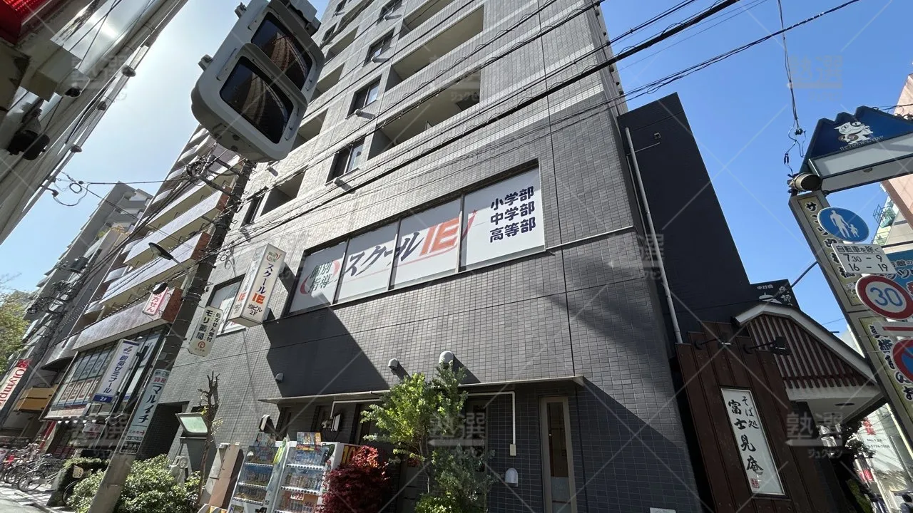 orig_中村橋_18_スクールie_中村橋校_1