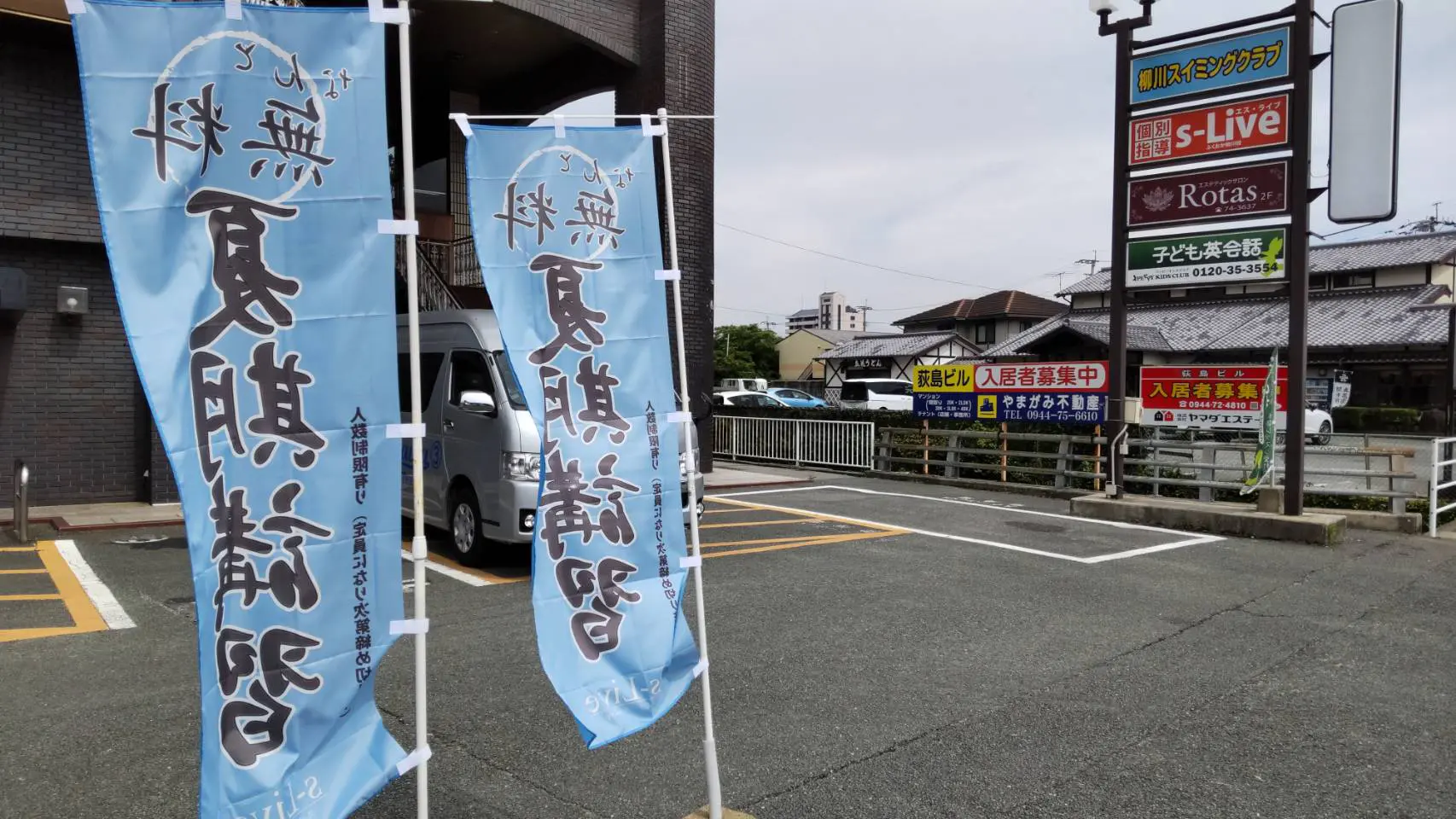 1493 S Live ふくおか柳川校 外観内装(03)