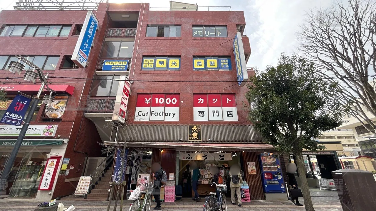 orig_千歳烏山_16_個別指導の明光義塾_烏山駅前教室 1