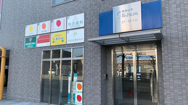 59568 ゴールフリー松井山手教室 2