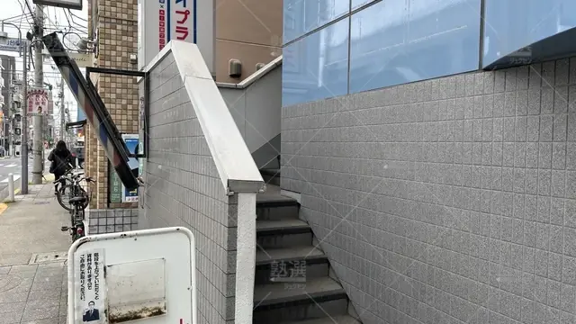 orig_自由が丘_22_個別指導塾トライプラス_尾山台駅前校_2