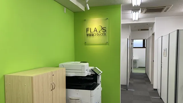 63900 Flaps中田校 8