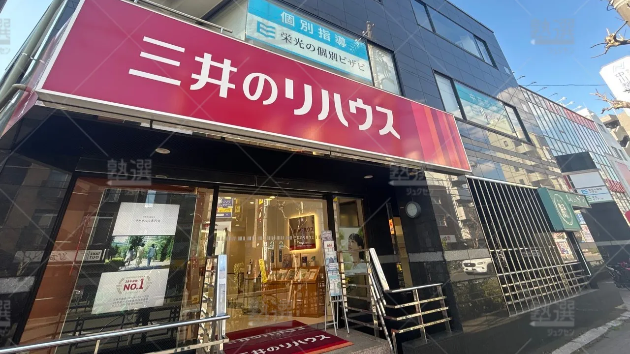 orig_用賀_15_栄光の個別ビザビ_用賀校 1
