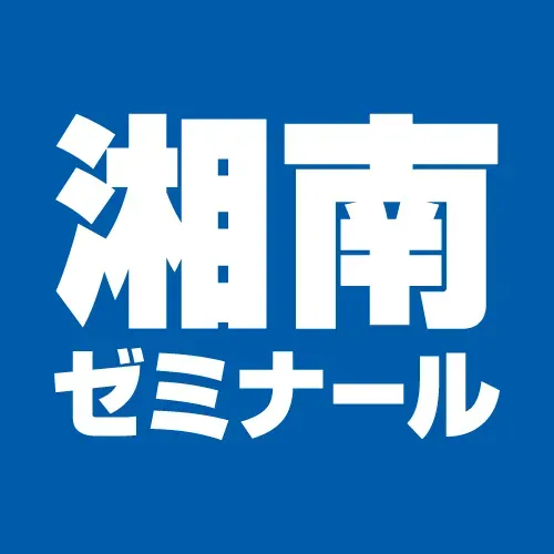 中学生向けおすすめの個別指導塾