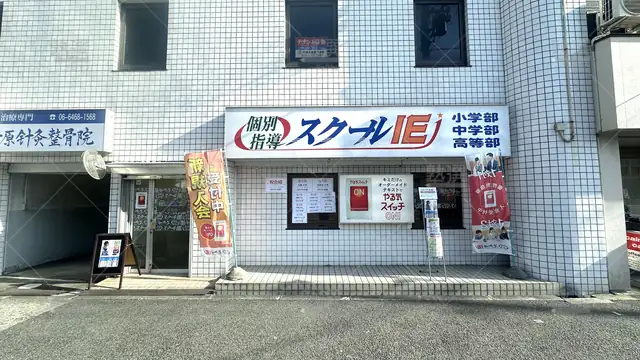 orig_西九条_18_スクールie_此花校_1